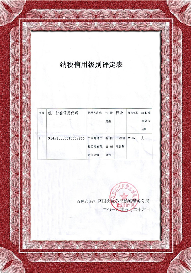 欧博app登录