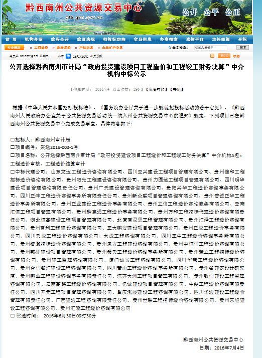 欧博app登录