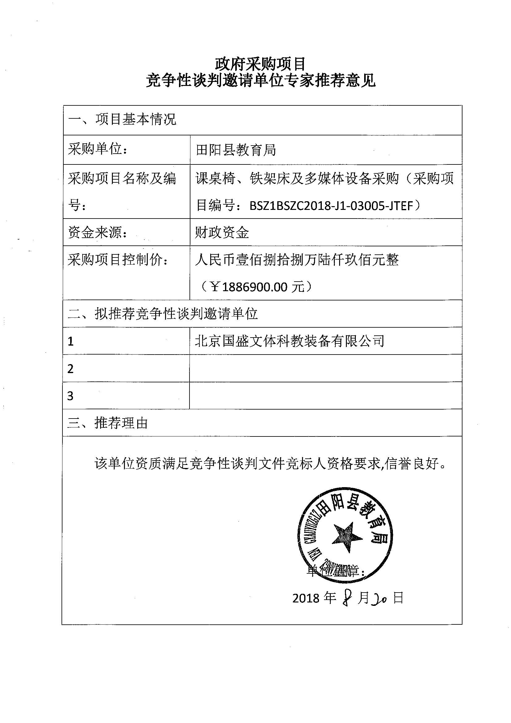 欧博app登录