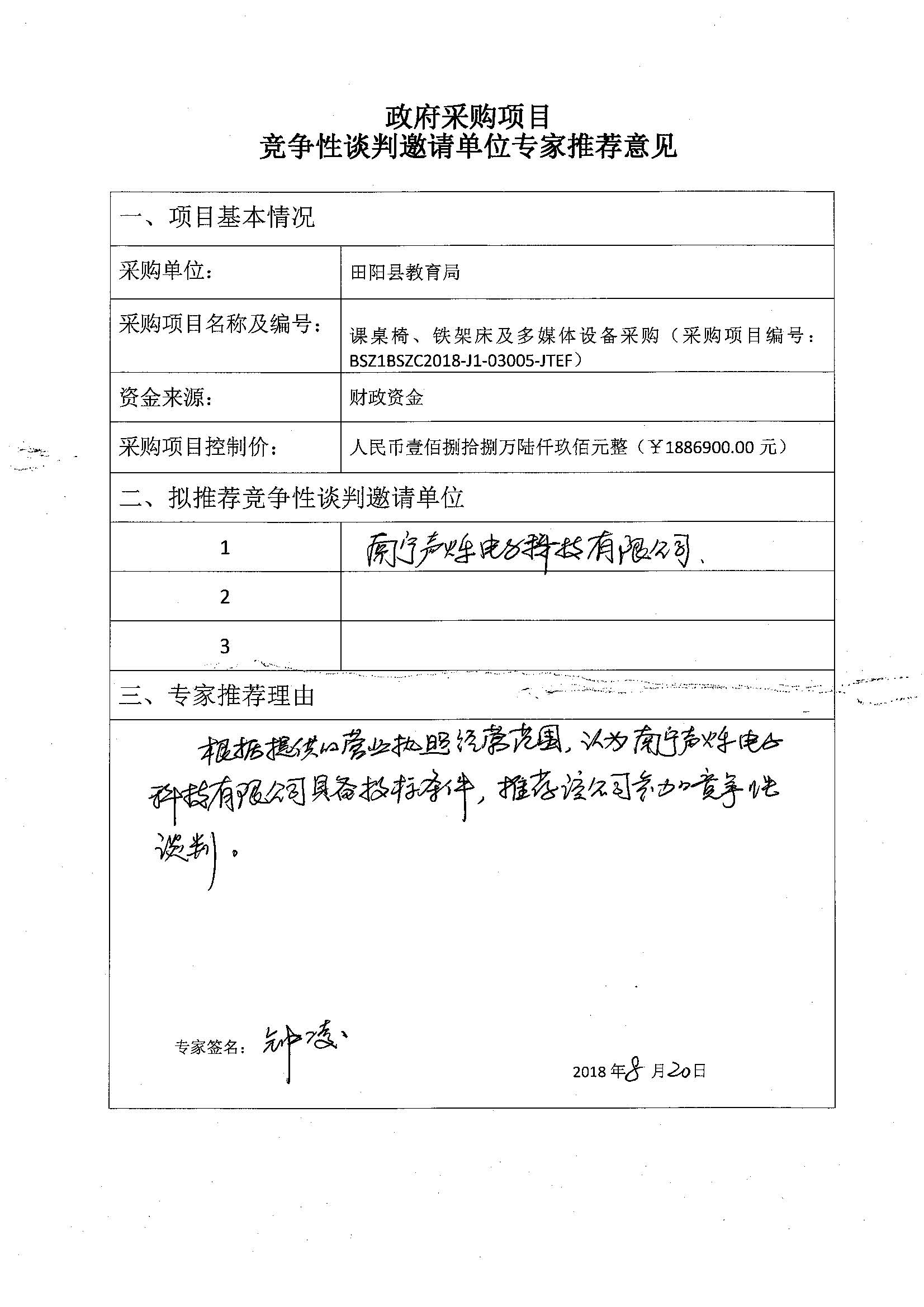 欧博app登录