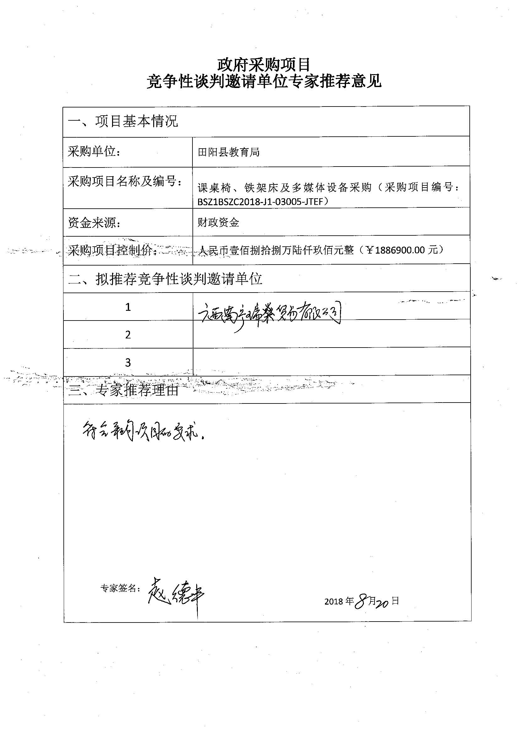 欧博app登录