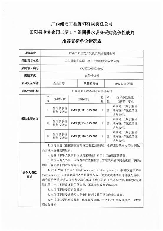 欧博app登录
