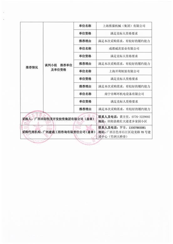 欧博app登录