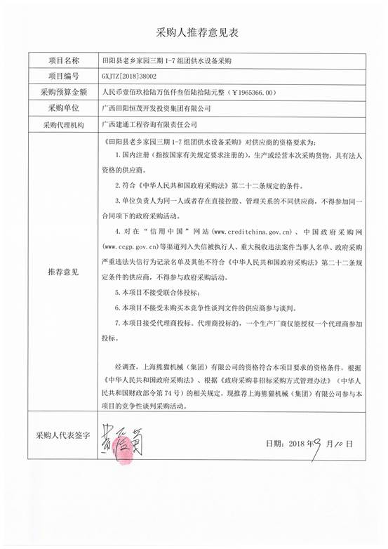 欧博app登录