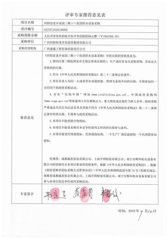 欧博app登录
