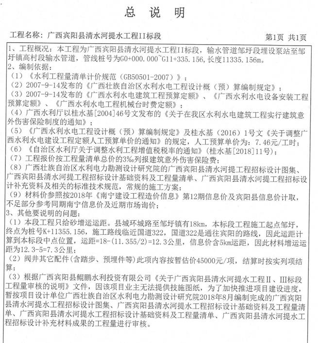 欧博app登录