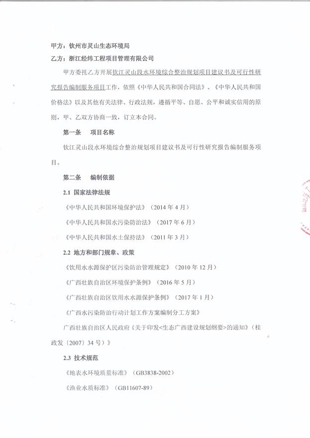 欧博app登录
