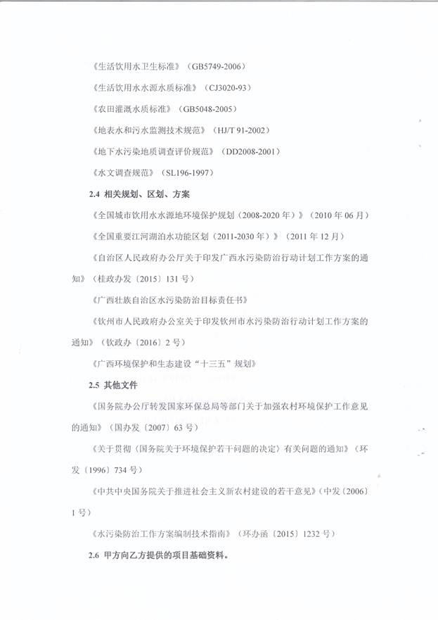 欧博app登录