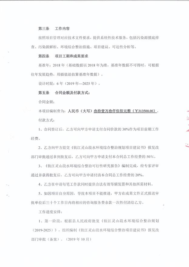 欧博app登录