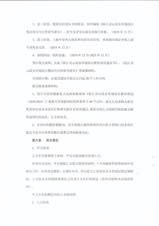 欧博app登录