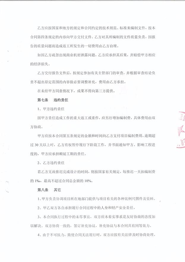 欧博app登录