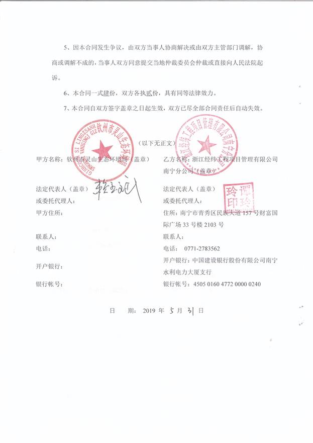 欧博app登录