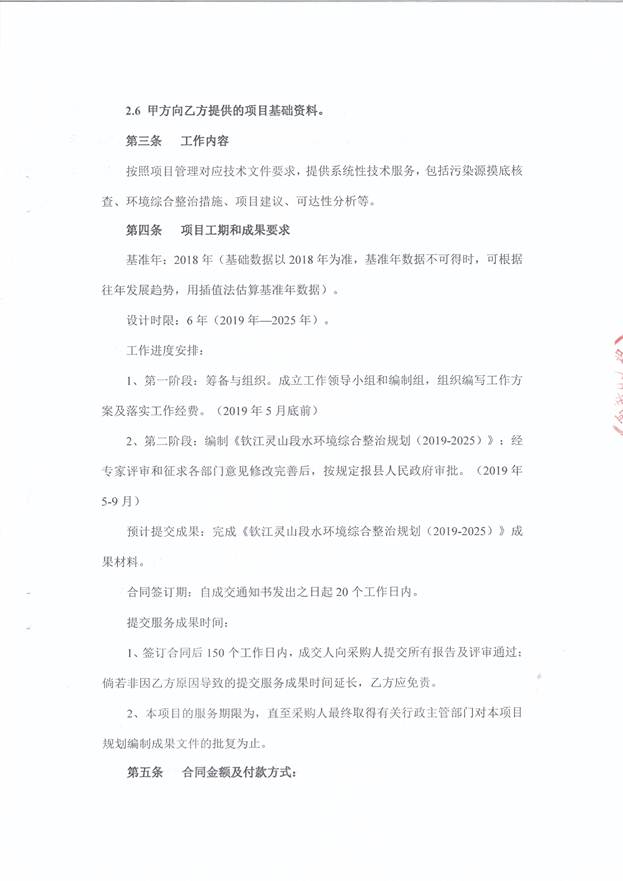 欧博app登录