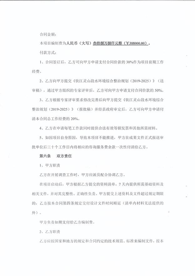 欧博app登录