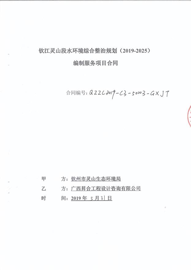 欧博app登录