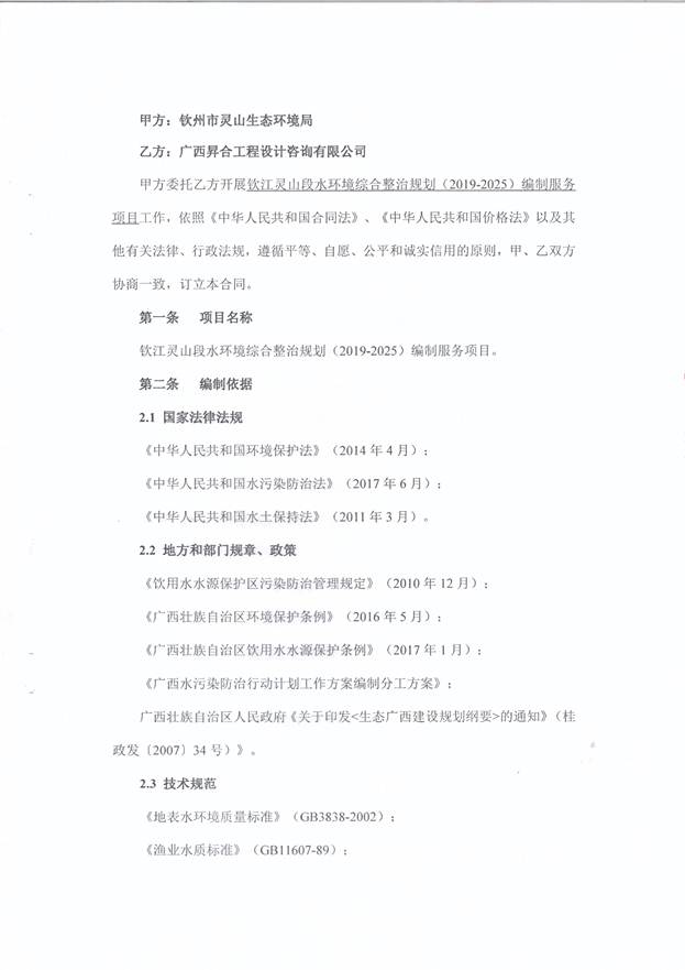 欧博app登录