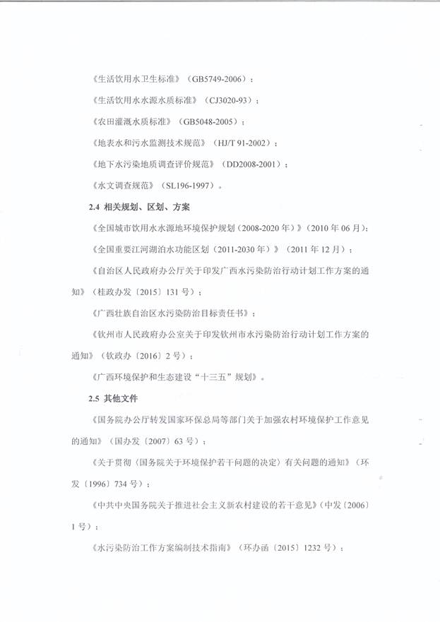 欧博app登录