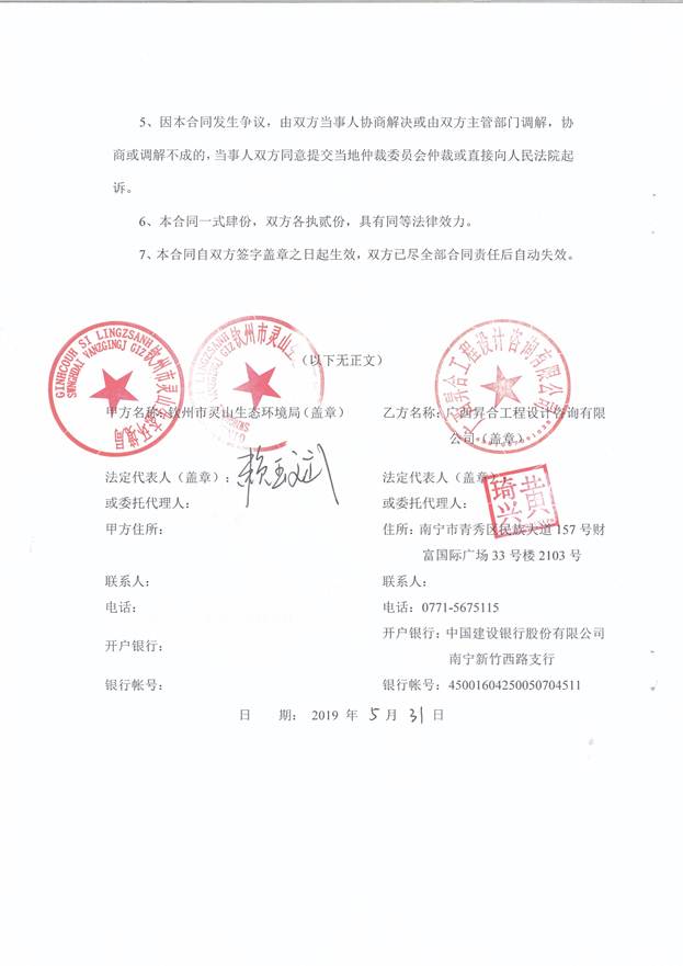 欧博app登录