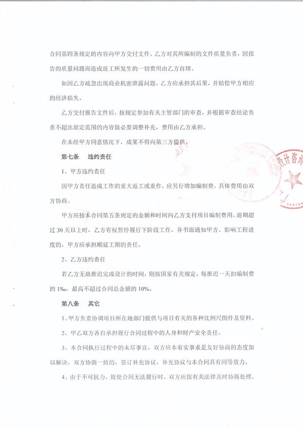欧博app登录