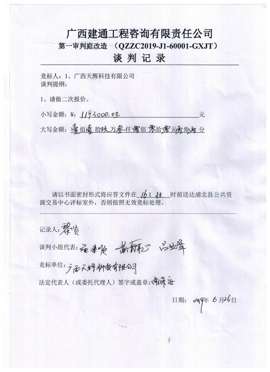 欧博app登录
