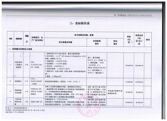欧博app登录