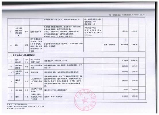 欧博app登录