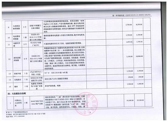 欧博app登录