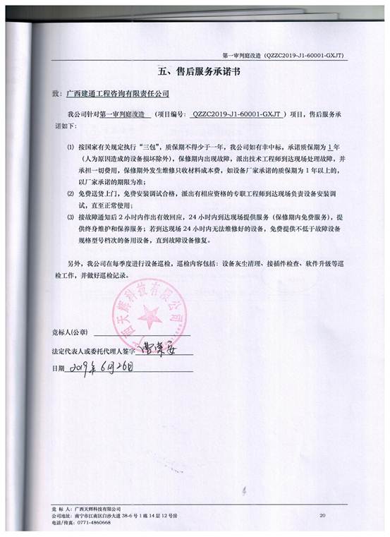 欧博app登录
