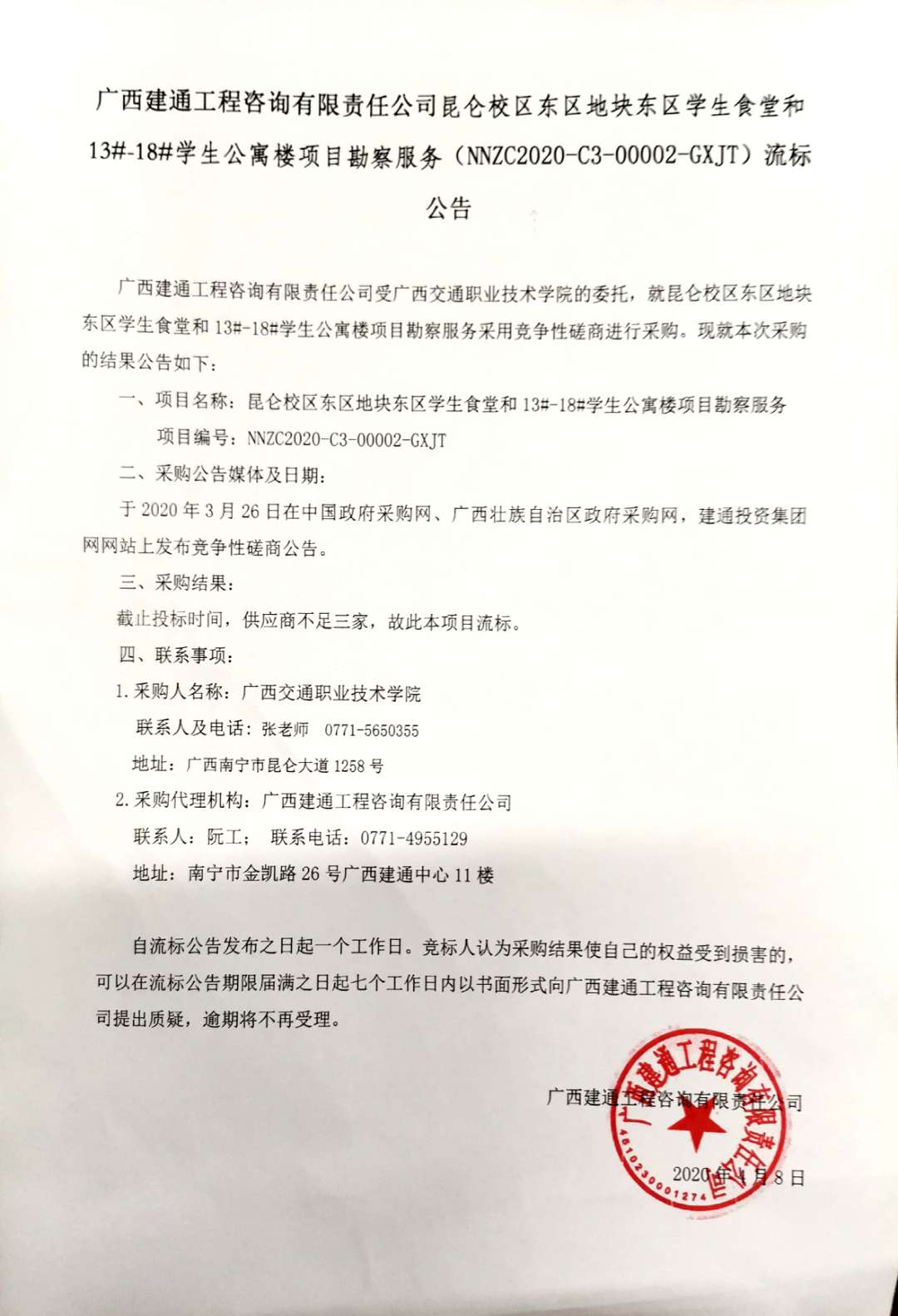 欧博app登录