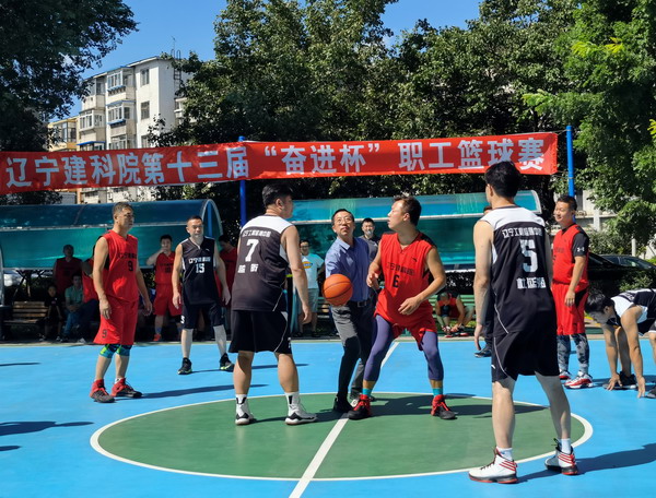 礼赞建党百年 展现建科风采——省建科院第十三届“奋进杯”职工篮球赛开幕(图1)