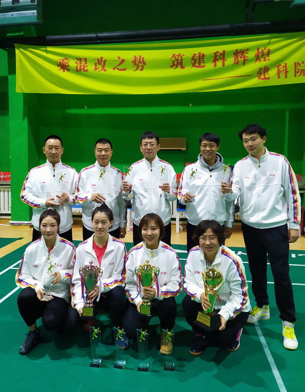 羽动未来 羽你精彩——公司荣获集团第三届“创新杯”羽毛球赛5金4银2铜(图2) 羽动未来 羽你精彩——公司荣获集团第三届“创新杯”羽毛球赛5金4银2铜(图2)