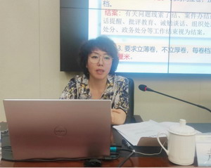 提升纪检监察水平 夯实监督执纪能力——公司纪委参加集团纪检监察业务培训(图2) 提升纪检监察水平 夯实监督执纪能力——公司纪委参加集团纪检监察业务培训(图2)