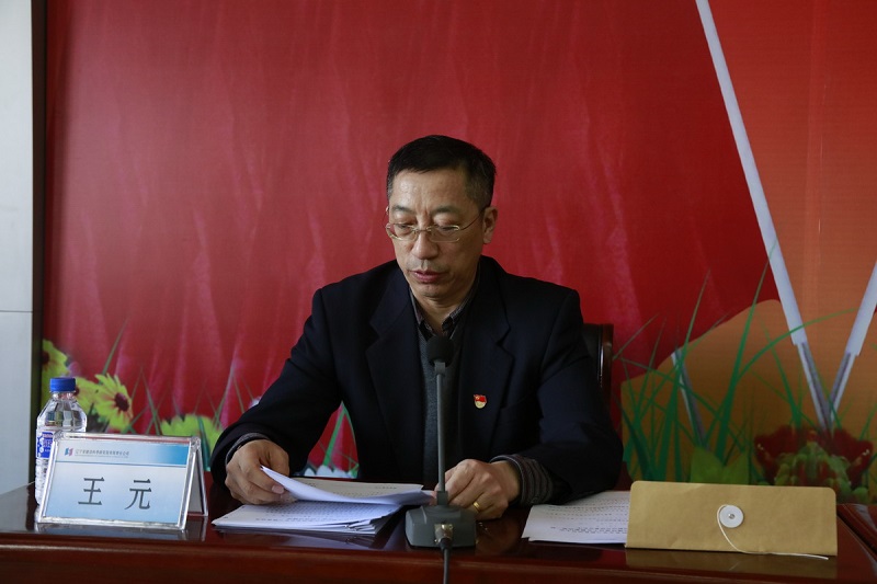 省建科院召开党史学习教育动员大会(图1) 省建科院召开党史学习教育动员大会(图1)