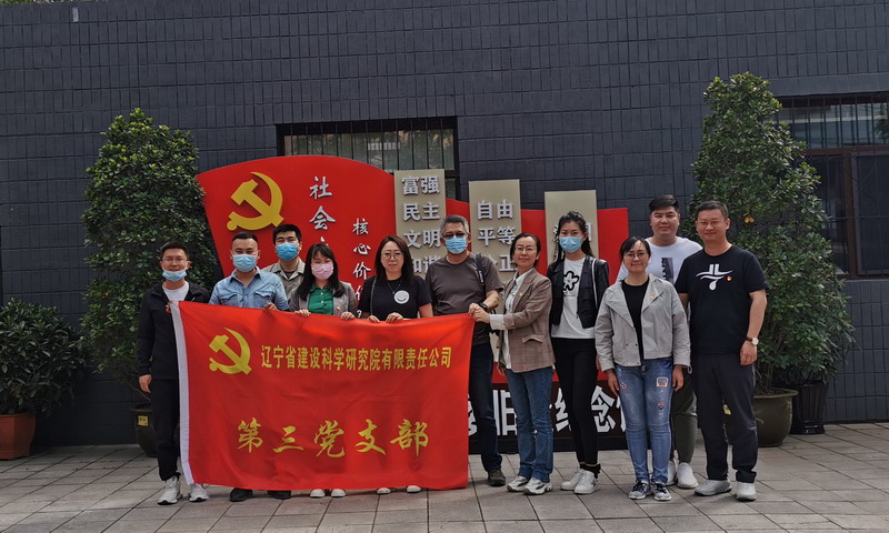 学党史 感党恩 固初心(图1) 学党史 感党恩 固初心(图1)