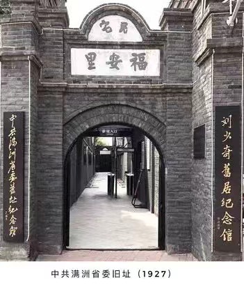 学党史 感党恩 固初心(图2) 学党史 感党恩 固初心(图2)