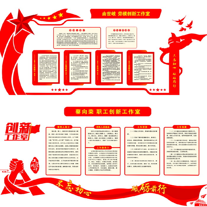 集团工会领导调研我院劳模创新工作室和职工创新工作室(图5) 集团工会领导调研我院劳模创新工作室和职工创新工作室(图5)