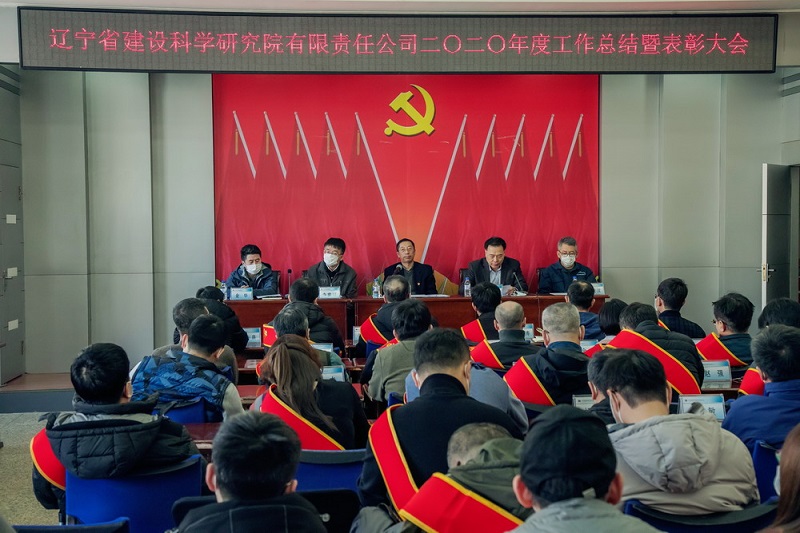 改革扬帆正当时 转型跨越谱新篇(图1)