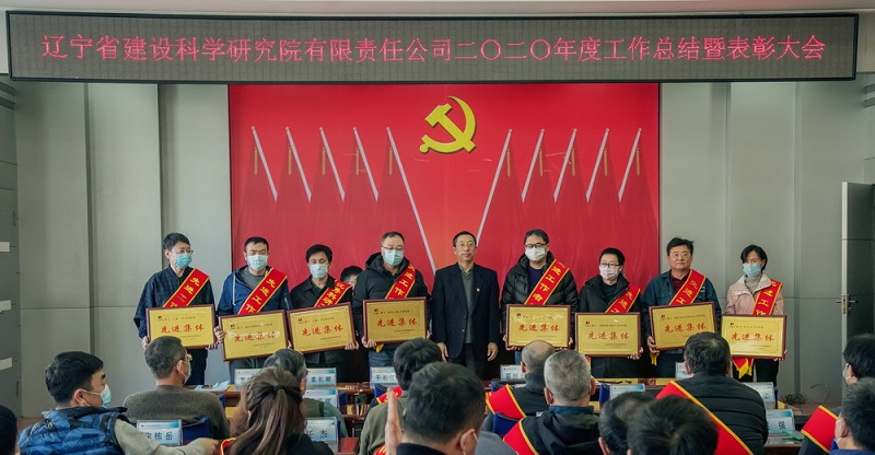 改革扬帆正当时 转型跨越谱新篇(图3)