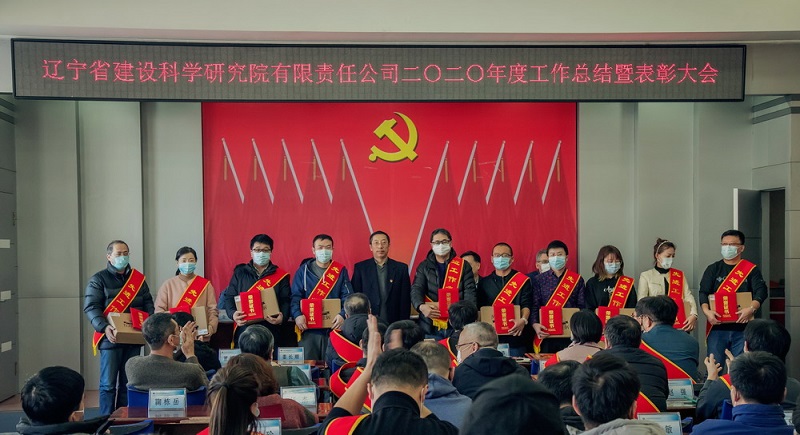 改革扬帆正当时 转型跨越谱新篇(图4)