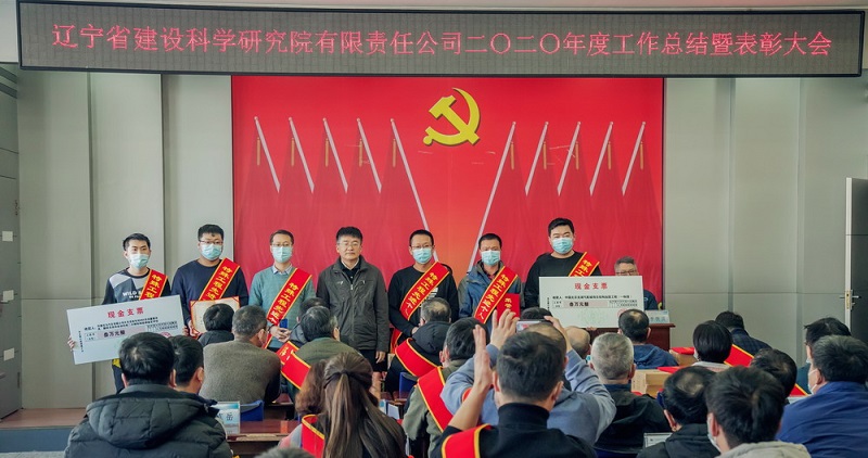 改革扬帆正当时 转型跨越谱新篇(图5)