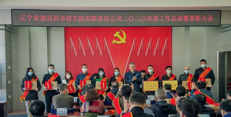 改革扬帆正当时 转型跨越谱新篇(图6)