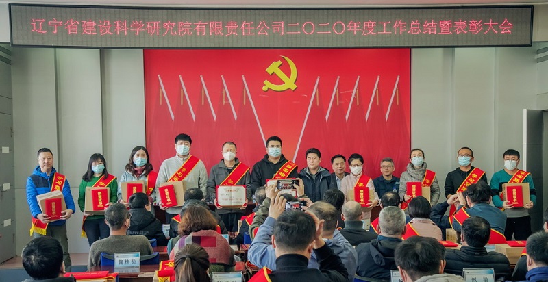 改革扬帆正当时 转型跨越谱新篇(图7)