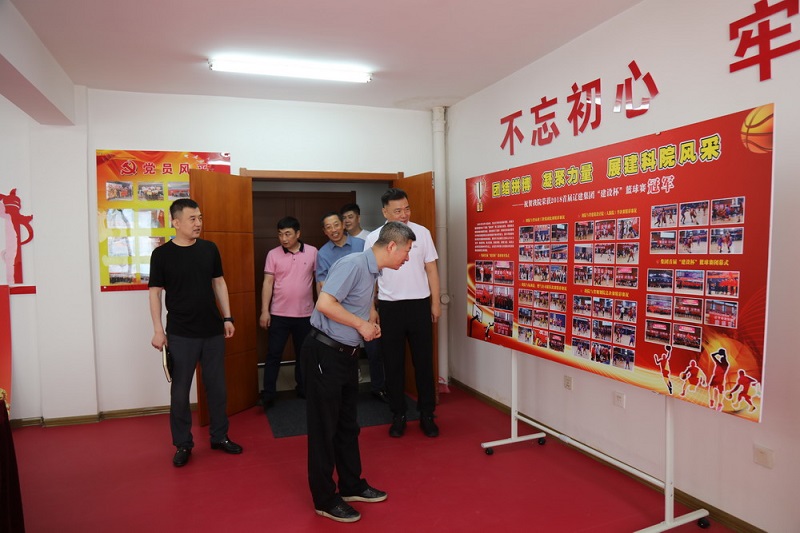 省城乡建设集团党委副书记邢铭一行来我院调研(图3) 省城乡建设集团党委副书记邢铭一行来我院调研(图3)