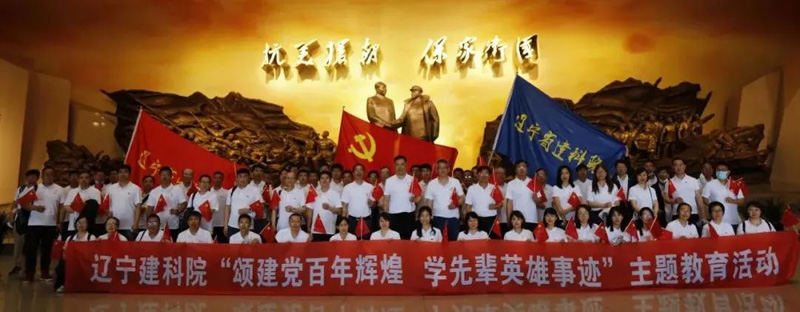 辽宁建科院新年贺词(图6)