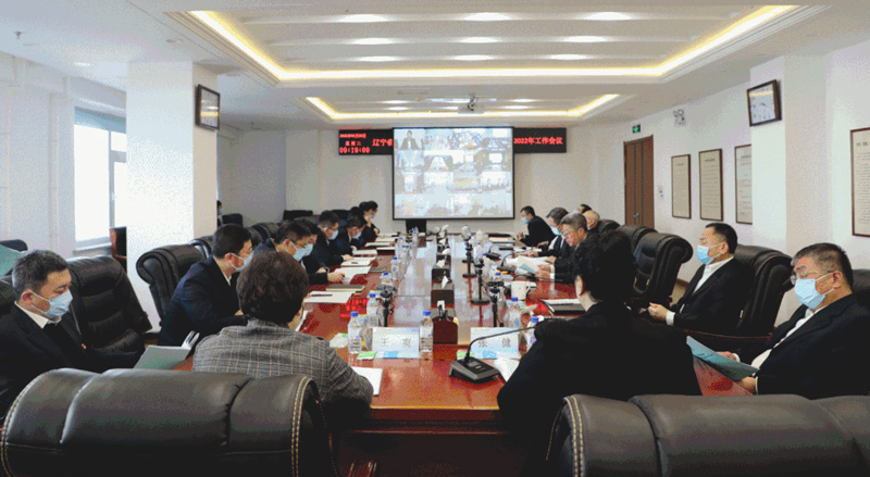 集团召开一届五次职工代表大会暨2022年工作会议(图3) 集团召开一届五次职工代表大会暨2022年工作会议(图3)