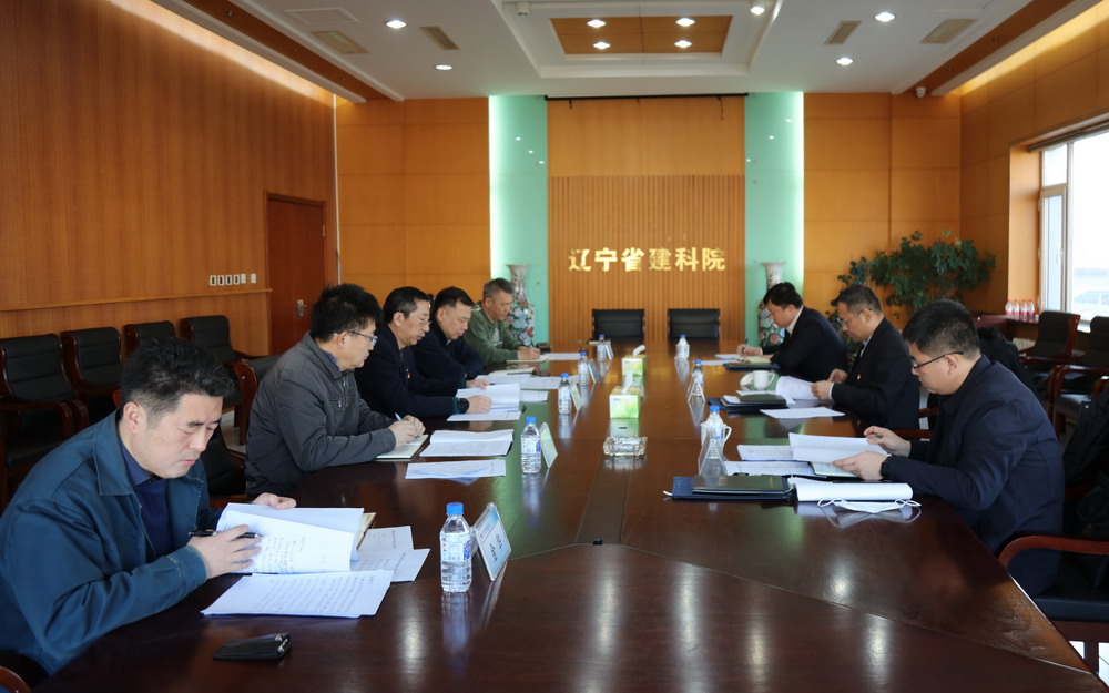 公司领导班子召开党史学习教育专题民主生活会(图1) 公司领导班子召开党史学习教育专题民主生活会(图1)