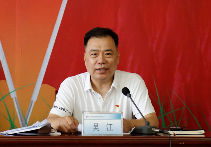 筑牢思想防线 强化政治担当 全面提升履职尽责能力──省建科院召开2022年党风廉政建设工作会议(图3) 筑牢思想防线 强化政治担当 全面提升履职尽责能力──省建科院召开2022年党风廉政建设工作会议(图3)