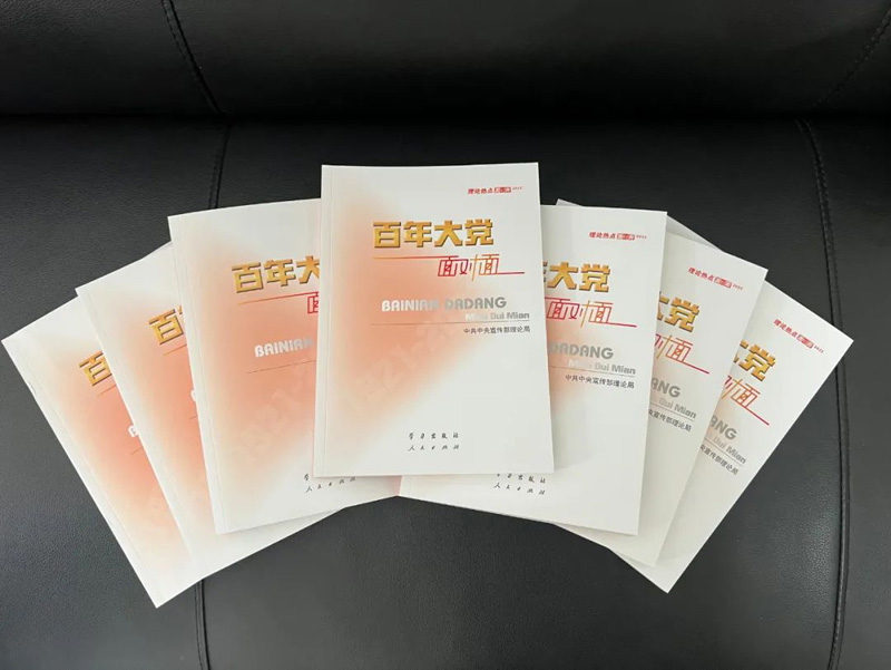 筑牢思想防线 强化政治担当 全面提升履职尽责能力──省建科院召开2022年党风廉政建设工作会议(图5) 筑牢思想防线 强化政治担当 全面提升履职尽责能力──省建科院召开2022年党风廉政建设工作会议(图5)