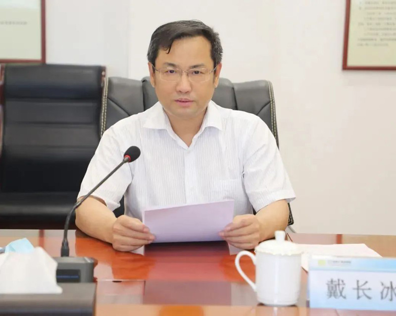 戴长冰主持召开党委中心组解放思想大讨论研讨会(图1) 戴长冰主持召开党委中心组解放思想大讨论研讨会(图1)