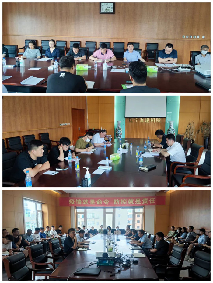 公司经理层深入基层座谈交流 推动解放思想大讨论活动持续深化 吹响建科院“深化改革”冲锋号(图1) 公司经理层深入基层座谈交流 推动解放思想大讨论活动持续深化 吹响建科院“深化改革”冲锋号(图1)